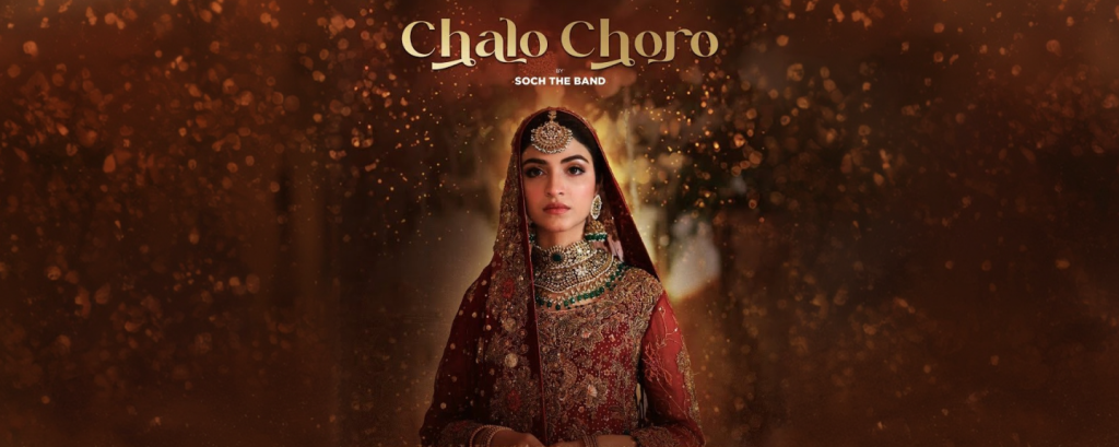 Chalo Choro